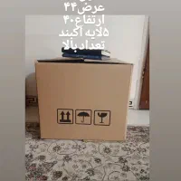 کارتن 5لا نو اکبند