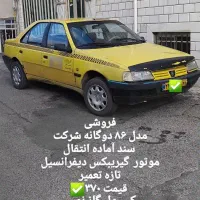 تاکسی درون شهری|خودرو سواری و وانت|ازنا, |دیوار