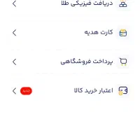 کد تخفیف پنجاه هزار تومانی فقد با ثبت نام