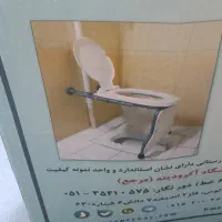 توالت دیواری|لوازم سرویس بهداشتی|آزادشهر, |دیوار