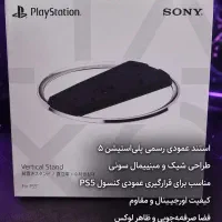 پایه عمودی اصلی پلی استیشن 5