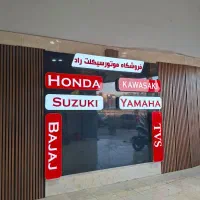 فروشنده خانم