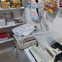 لوازم التحریر،کپی،پرینت،اسکن،تکثیر دانشجویی