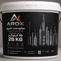 فروش میکروسمنت خمیری آماده اجرا