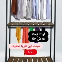 رگال فقط 390 تومن|جاکفشی، کمد، دراور|قم, انصار‌الحسین|دیوار