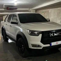 کی ام سی t8 مدل ۱۴۰۱
