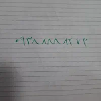 سیمکارت رند