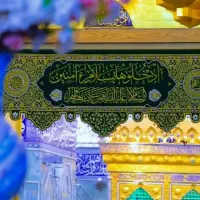 تور کربلا معلی