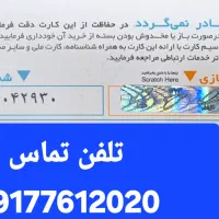 917.904.29.30