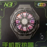 فن خنک کننده موبایل