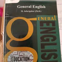 کتاب پیام نور ترم یک سالم نو