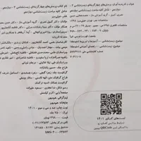 زیست شناسی خیلی سبز کنکوری|کتاب و مجله آموزشی|بهبهان, |دیوار