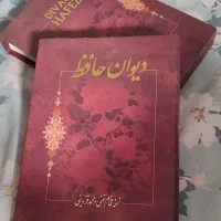 کتاب فال حافظ با قاب