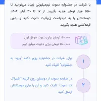 زیپاد|کارت هدیه و تخفیف|مسجد سلیمان, |دیوار