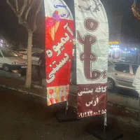 پرچم ساحلی تبلیغاتی با طراحی اختصاصی|عمدهفروشی|رباطکریم, شهرک صنعتی پرند|دیوار