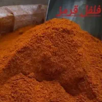 ادویه جات به سورت عمده و خورده|عمدهفروشی|دوگنبدان, |دیوار