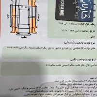 سانتافه ۲۰۰۸نیمه فول ۷نفره|خودرو سواری و وانت|مهاباد (آذربایجان غربی), |دیوار