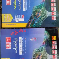 کتاب تست کنکور تجربی|کتاب و مجله آموزشی|قم, امامزاده ابراهیم|دیوار