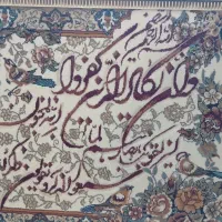 تابلو فرش|تابلو فرش|پردیس, فاز ۸|دیوار