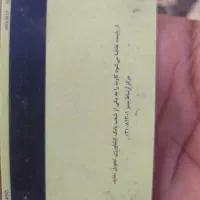 مفقودی مدارک