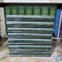 شاهنامه فردوسی خالقی مطلق (دوره ۷ جلدی)