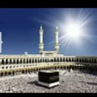 فیش حج عمره واسه سال 87 اولویت