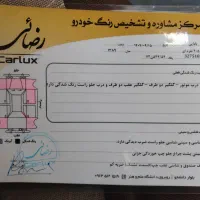 405|خودرو سواری و وانت|حمیدیا, |دیوار