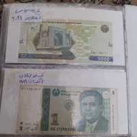 البوم اسکناسهای کلکسیونی خارجی ۱۶۰ عدد