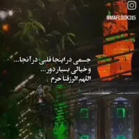 کاروان کربلا