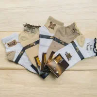 جوراب زنانه و مردانه ۱۵ تومن (پوشاک یک)|لباس|شیروان (خراسان), |دیوار