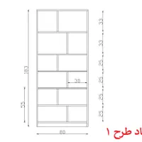 کتابخانه / شلف / طبقه / قفسه انواع مدل|کتابخانه، شلف، قفسه‌های دیواری|اهواز, شریعتی جنوبی|دیوار