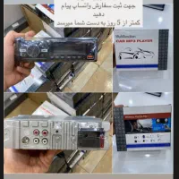 دودی خودرو فقط۴۰۰روکش صندلی490ضبط500مانیتور هدلایت|قطعات یدکی و لوازم جانبی|خرم‌آباد, |دیوار