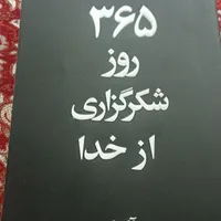 چند کتاب نو وزیر قیمت بازار|کتاب و مجله آموزشی|فولادشهر, A4|دیوار