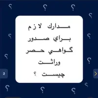 مشاوره حقوقی فوری و در دسترس|خدمات مالی، حسابداری، بیمه|تهران, مطهری|دیوار