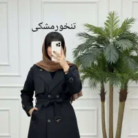 دو عدد بارانی‌ نونو و خیلی شیک|حراج|بروجرد, |دیوار
