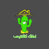 63-متری-شهرک-قدس