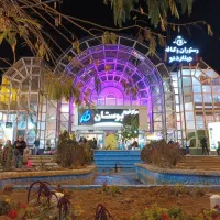 18متر-تجاری-مجتمع-بوستان-مالکیت-کامل