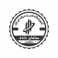 آموزش بازارهای مالی و ارزهای دیجیتال