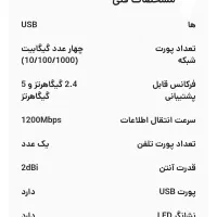 مودم فیبر نوری دوباند هوآوی مدل HG8245Q2|مودم و تجهیزات شبکه|تهران, تهرانپارس غربی|دیوار
