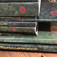 کتاب های نظام مهندسی