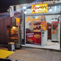 واگذاری مغازه پاچینی کامل کلیدی
