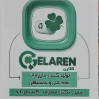 تولید سفره اقتصادی و مجلسی کیسه فریزر کیسه زباله|سفره، حوله، دستمال آشپزخانه|رشت, شهرک صنعتی|دیوار