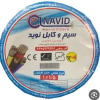 خرید وفروش سیم افشان|مصالح و تجهیزات ساختمان|پرند, فاز ۳|دیوار