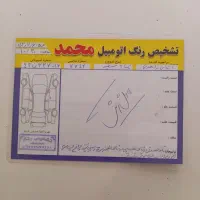 تیبا۲|خودرو سواری و وانت|قم, علی آباد سعدگان|دیوار