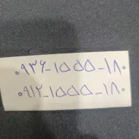 سیم کارت 0912