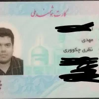 مدارک گمشده