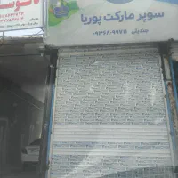 فروش-مغازه-30-متری-باغستان