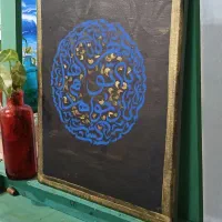 کالیگرافی تابلو دکوراتیو|تابلو، نقاشی، عکس|رشت, پارک شهر|دیوار