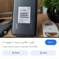 گوشی نت14پرو مشکی