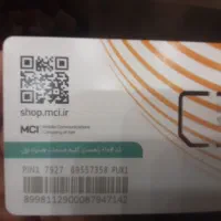 09151738789